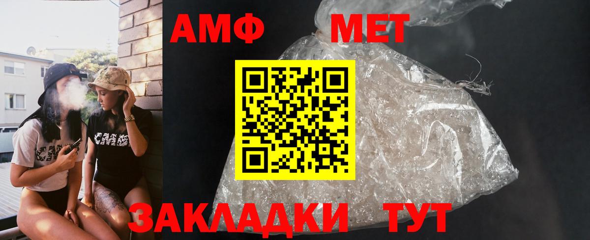 АМФЕТАМИН VHQ Клин