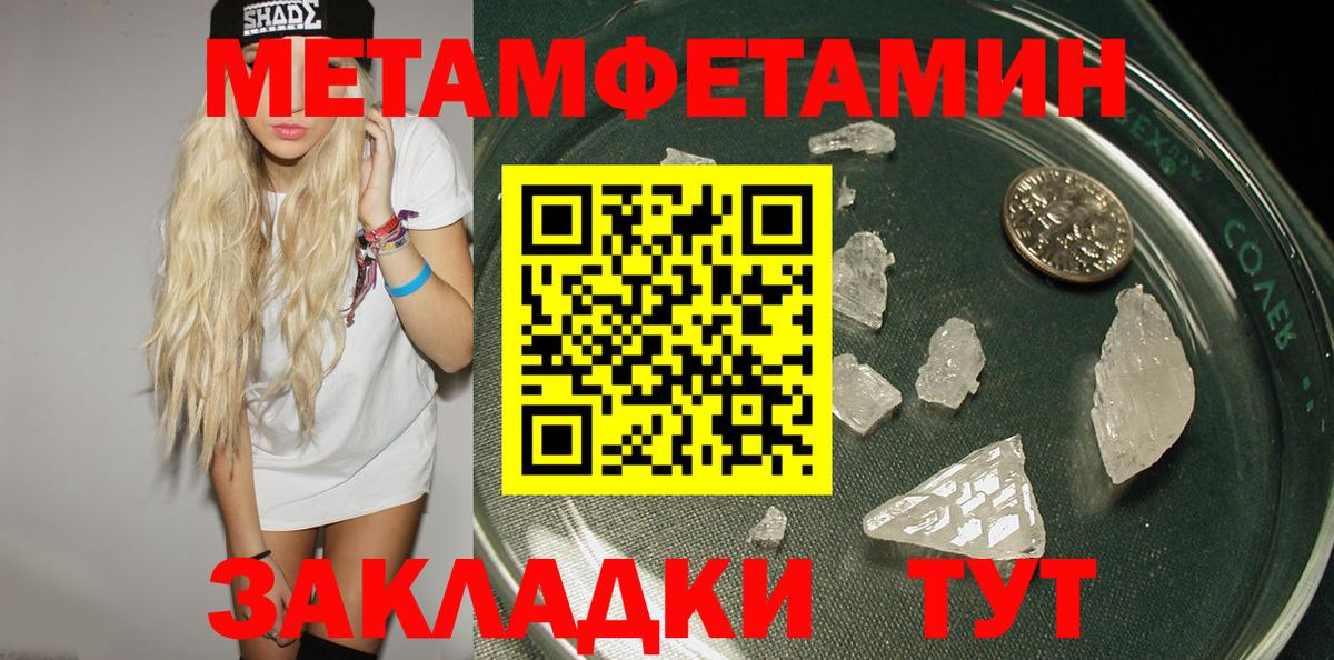 Амфетамин  Amphetamine Розовый  Вход с VPN  Клин 