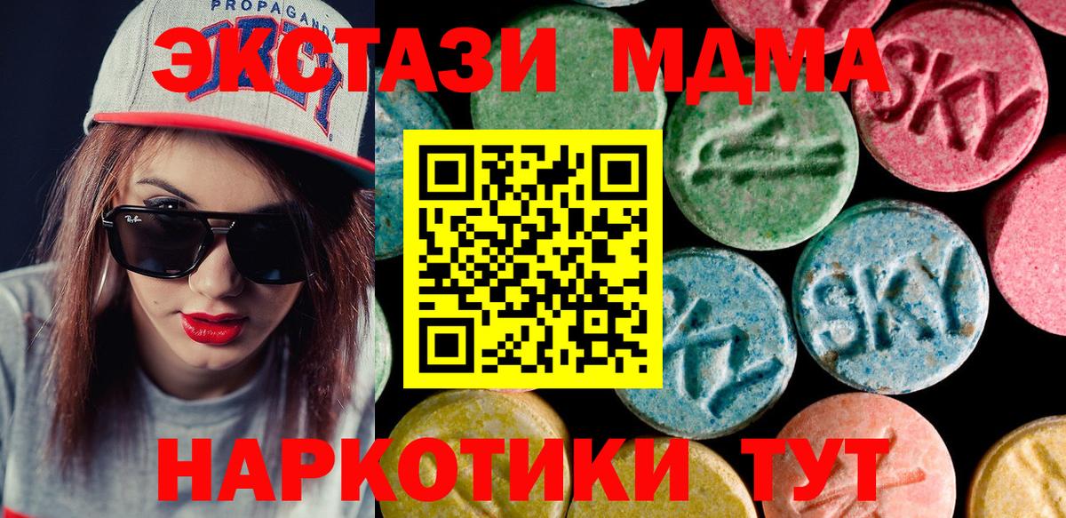 Экстази Philipp Plein Клин