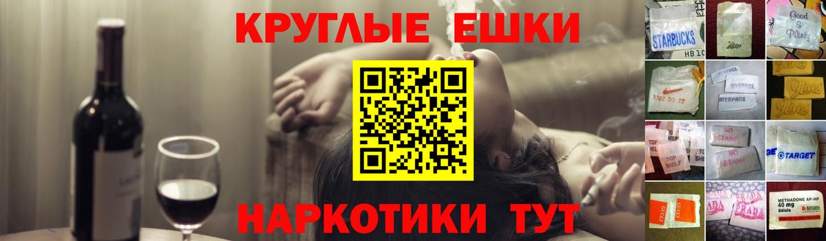 ЭКСТАЗИ 300 mg  ЭКСТАЗИ  Вход с VPN  Клин  где найти наркотики  МЕГА как зайти  ЭКСТАЗИ Philipp Plein 
