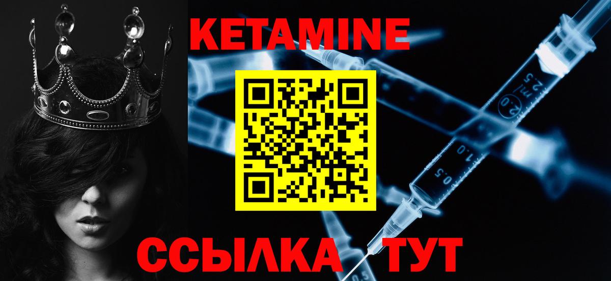 КЕТАМИН ketamine  Вход с VPN  KRAKEN маркетплейс  Клин 
