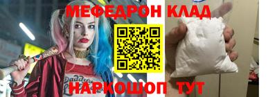 Альфа ПВП Краснокаменск