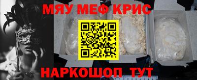 Альфа ПВП Краснокаменск