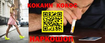 амфетамин Краснознаменск
