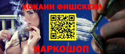амфетамин Краснознаменск