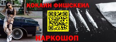 героин Краснодар