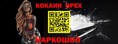 Альфа ПВП Краснокаменск