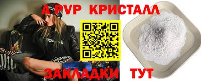 амфетамин Краснознаменск