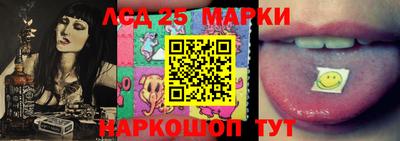 амфетамин Краснознаменск