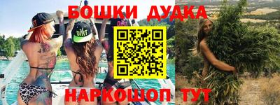 героин Краснодар