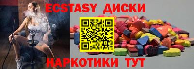 амфетамин Краснознаменск