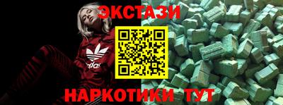 амфетамин Краснознаменск