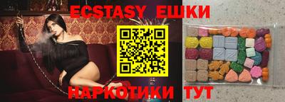 амфетамин Краснознаменск