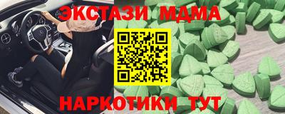 героин Краснодар