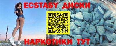 Альфа ПВП Краснокаменск