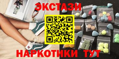Альфа ПВП Краснокаменск