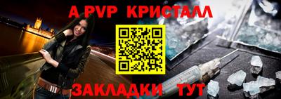героин Краснодар