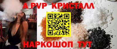амфетамин Краснознаменск