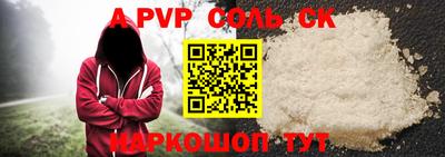 героин Краснодар