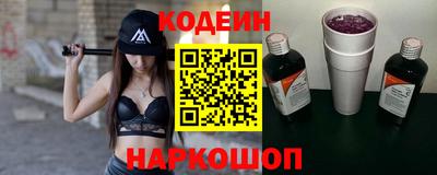 героин Краснодар