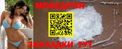 амфетамин Краснознаменск