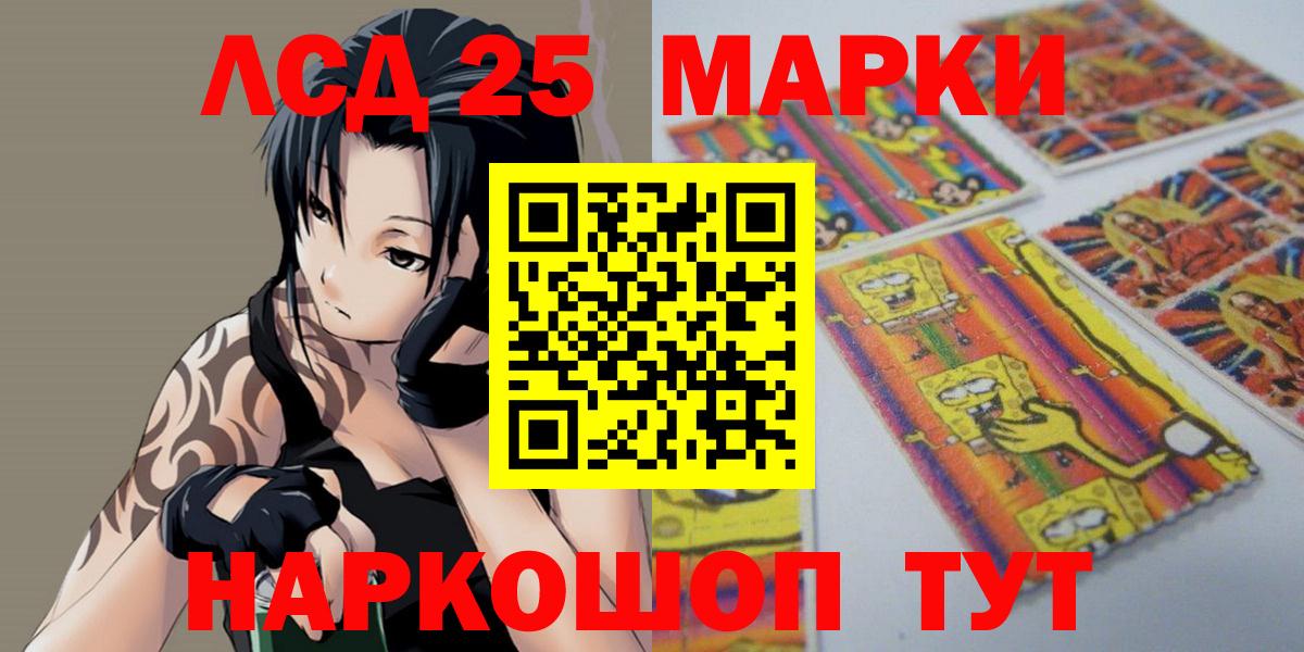 LSD-25 экстази ecstasy Клин