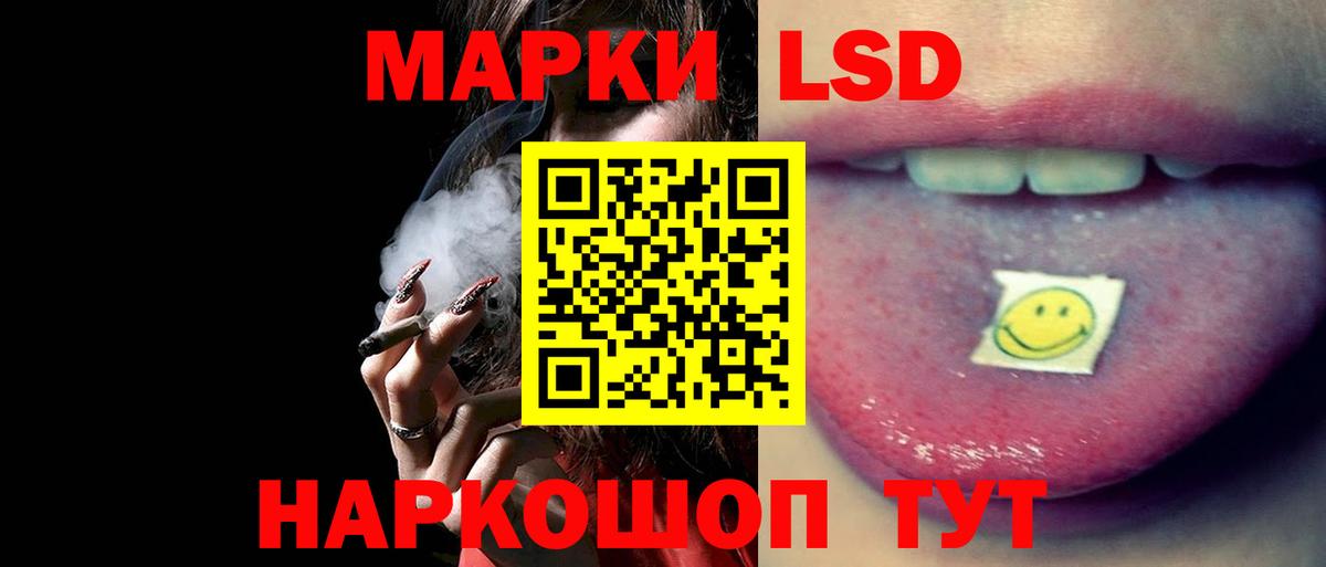 ЛСД экстази ecstasy  blacksprut   Клин  Вход с VPN 