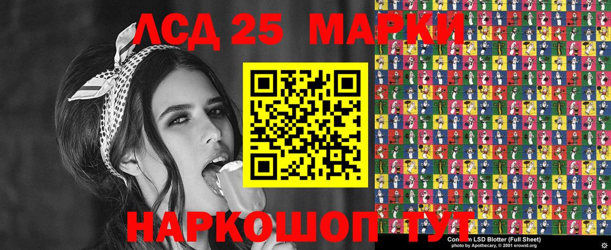 продажа наркотиков  Марки 25I-NBOMe 1500мкг  Вход с VPN  Клин  Марки 25I-NBOMe 1500мкг 