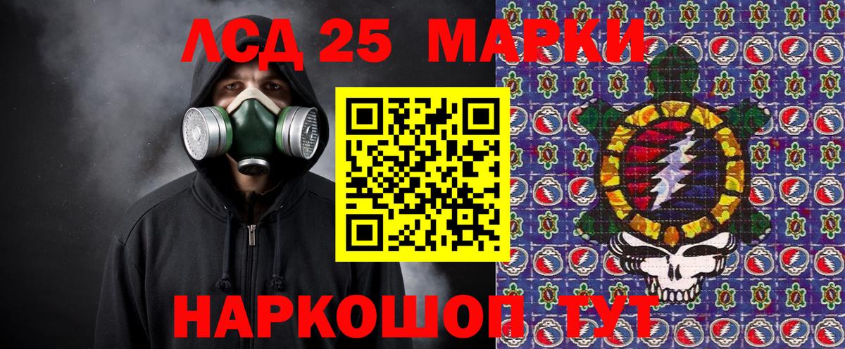 Наркотические марки 1,8мг Клин