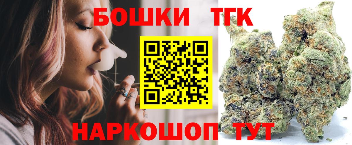 Конопля OG Kush  Шишки марихуана план  Вход с VPN  Конопля AK-47  Клин 